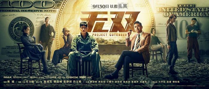 圣母院书院Diploma in Economics